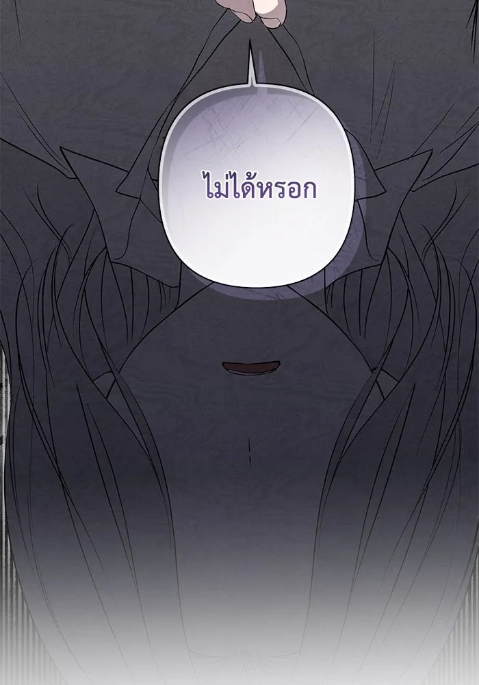 เกมรักด่านสุดท้ายจับนายพระเอก ตอนที่ 32 รูปที่ 119