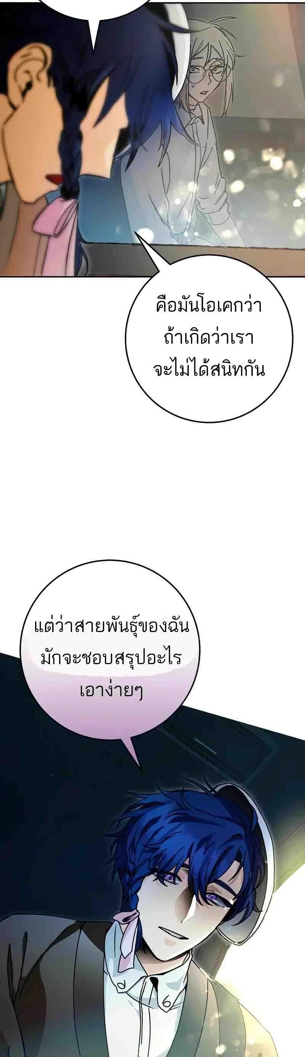 Manga-lc-com อ่านมังงะ อ่านการ์ตูน ออนไลน์ ฟรี I Became a Civil Servant in a Magical World ตอนที่ 1 2 3 4 5 6 7 8 9 10 11 12 13 14 ฟรี ไม่มีโฆษณา Manga-lc - อ่าน มังงะ อ่าน การ์ตูน ออนไลน์ อ่านมังงะ ฟรี