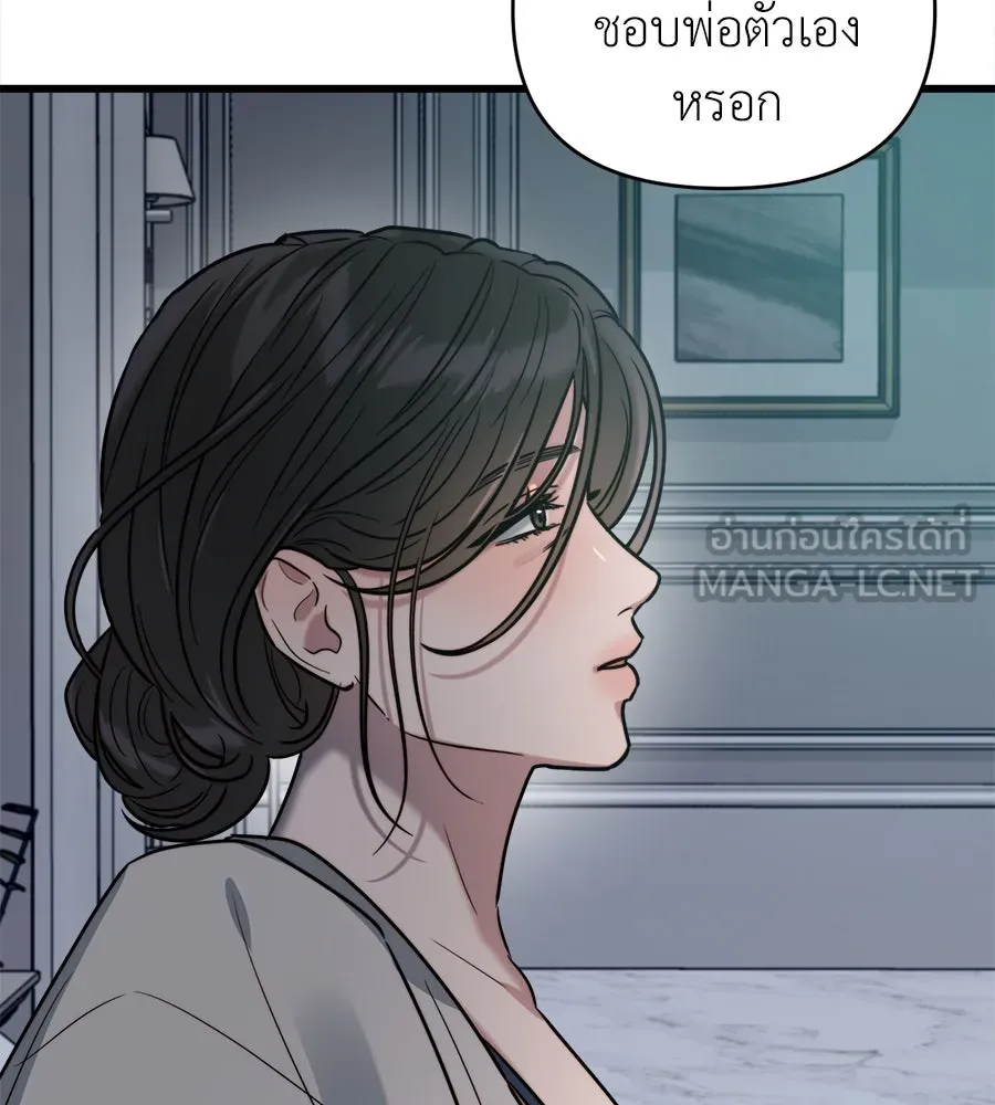 ปรารถนารักอันงดงาม ตอนที่ 10 รูปที่ 39