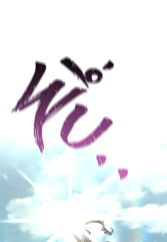 เส้นทางสู่เทพมาร ตอนที่ 93 รูปที่ 128