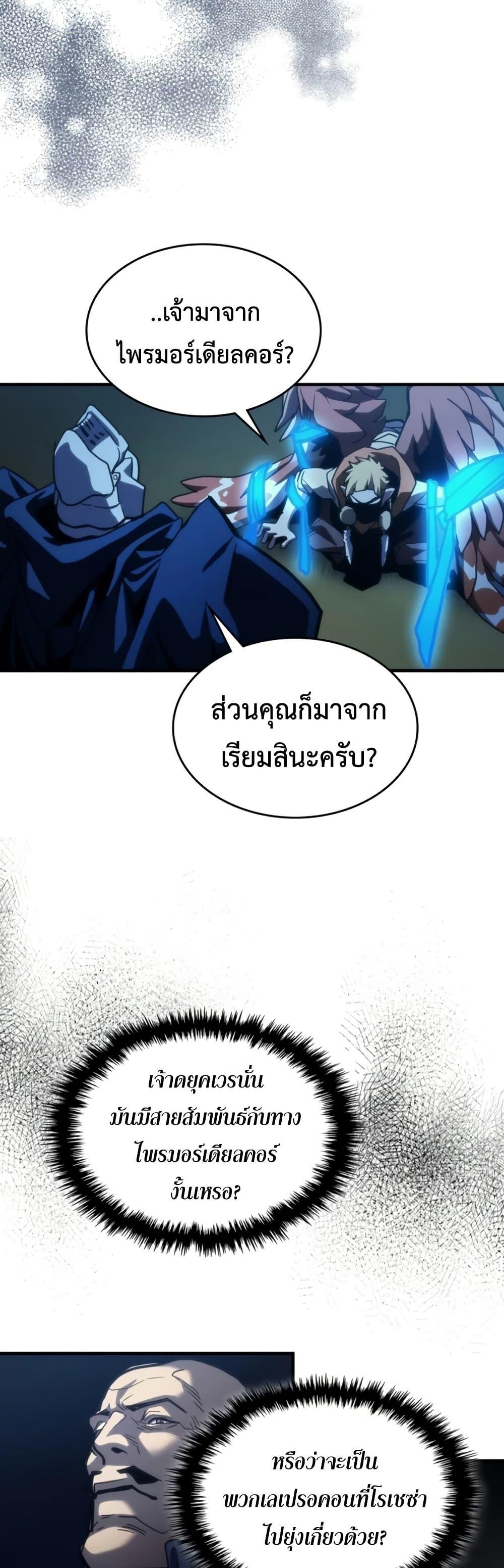 Manga-lc-com อ่านมังงะ อ่านการ์ตูน ออนไลน์ ฟรี Mr Devourer, Please Act Like a Final Boss ตอนที่ 1 2 3 4 5 6 7 8 9 10 11 12 13 14 ฟรี ไม่มีโฆษณา Manga-lc - อ่าน มังงะ อ่าน การ์ตูน ออนไลน์ อ่านมังงะ ฟรี