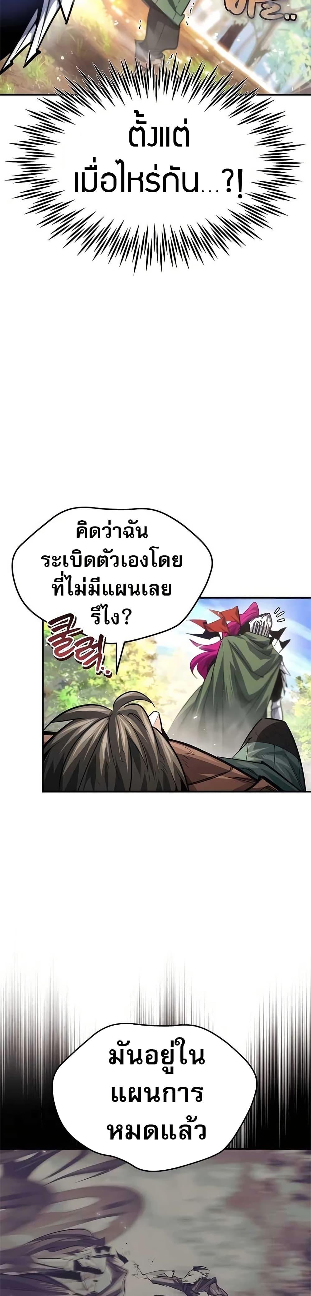 Manga-lc-com อ่านมังงะ อ่านการ์ตูน ออนไลน์ ฟรี There’s No Such Thing as a Bad Hero in the World ตอนที่ 1 2 3 4 5 6 7 8 9 10 11 12 13 14 ฟรี ไม่มีโฆษณา Manga-lc - อ่าน มังงะ อ่าน การ์ตูน ออนไลน์ อ่านมังงะ ฟรี