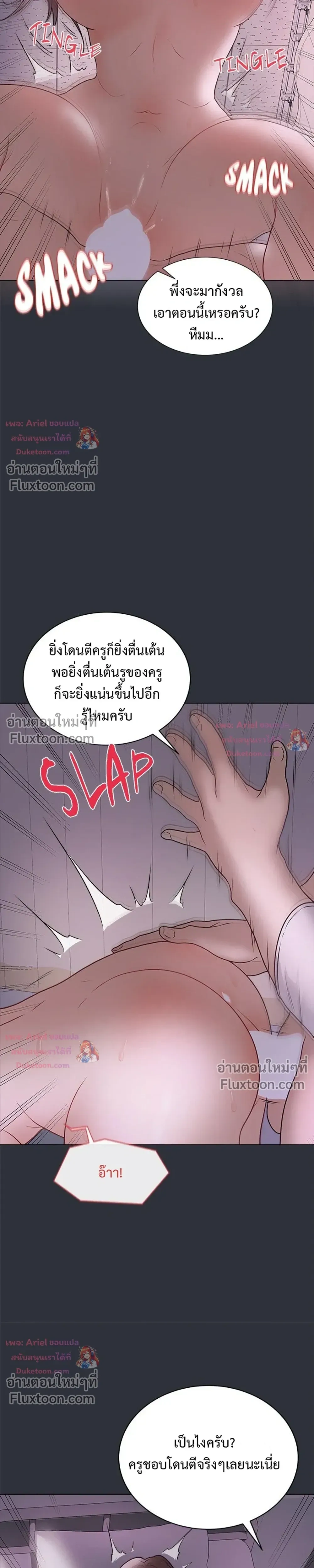Doujin-Lc- อ่าน โดจิน มังฮวา เกาหลี ญี่ปุ่น จีน แปลไทย Private Academy สถาบันส่วนตัว ตอนที่ 1 2 3 4 5 6 7 8 9 10 11 12 13 14 ฟรี ไม่มีโฆษณา อ่าน โดจิน Manhwa เกาหลี ญี่ปุ่น จีน เรามีครบ คัดมาให้เน้นๆ โดจิน 18+ รับประกันความฟินโดย  Doujin Lc