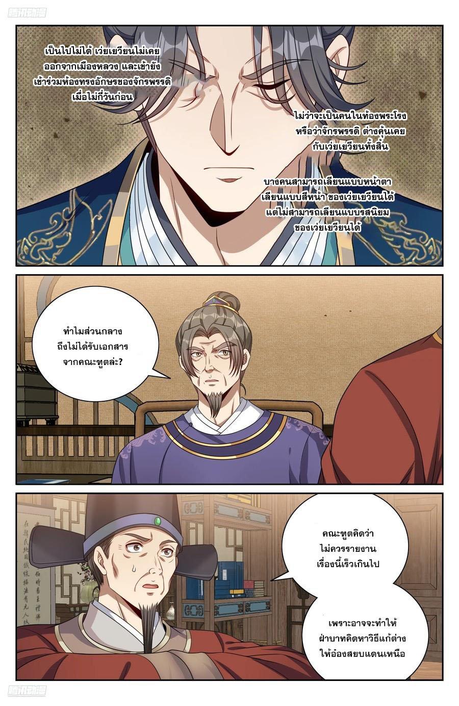 Manga-lc-com อ่านมังงะ อ่านการ์ตูน ออนไลน์ ฟรี Nightwatcher ตอนที่ 1 2 3 4 5 6 7 8 9 10 11 12 13 14 ฟรี ไม่มีโฆษณา Manga-lc - อ่าน มังงะ อ่าน การ์ตูน ออนไลน์ อ่านมังงะ ฟรี