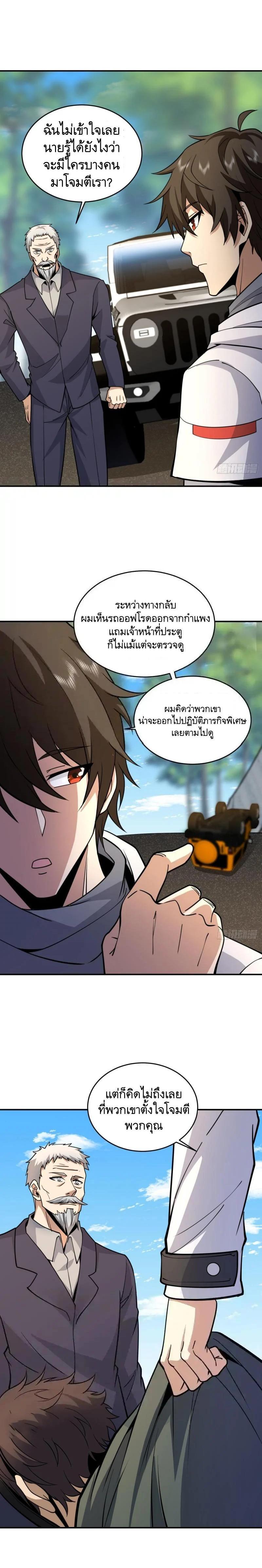 Manga-lc-com อ่านมังงะ อ่านการ์ตูน ออนไลน์ ฟรี The First Order ตอนที่ 1 2 3 4 5 6 7 8 9 10 11 12 13 14 ฟรี ไม่มีโฆษณา Manga-lc - อ่าน มังงะ อ่าน การ์ตูน ออนไลน์ อ่านมังงะ ฟรี