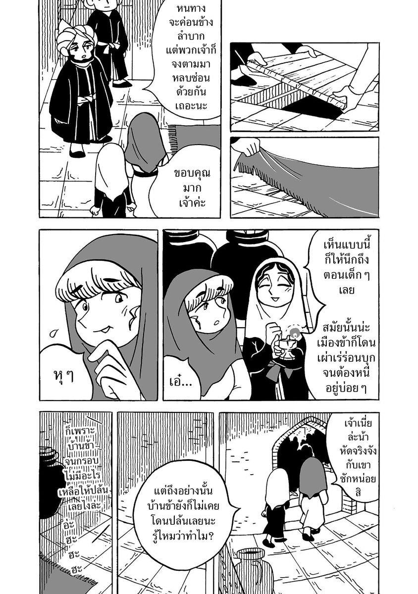 Manga-lc-com อ่านมังงะ อ่านการ์ตูน ออนไลน์ ฟรี Tenmaku no Jaadugar ตอนที่ 1 2 3 4 5 6 7 8 9 10 11 12 13 14 ฟรี ไม่มีโฆษณา Manga-lc - อ่าน มังงะ อ่าน การ์ตูน ออนไลน์ อ่านมังงะ ฟรี