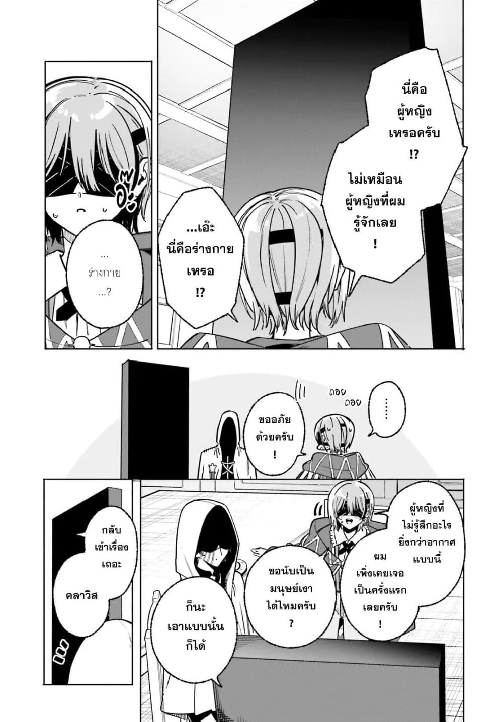 Manga-lc-com อ่านมังงะ อ่านการ์ตูน ออนไลน์ ฟรี Majutsushi Kunon wa Miete Iru ตอนที่ 1 2 3 4 5 6 7 8 9 10 11 12 13 14 ฟรี ไม่มีโฆษณา Manga-lc - อ่าน มังงะ อ่าน การ์ตูน ออนไลน์ อ่านมังงะ ฟรี