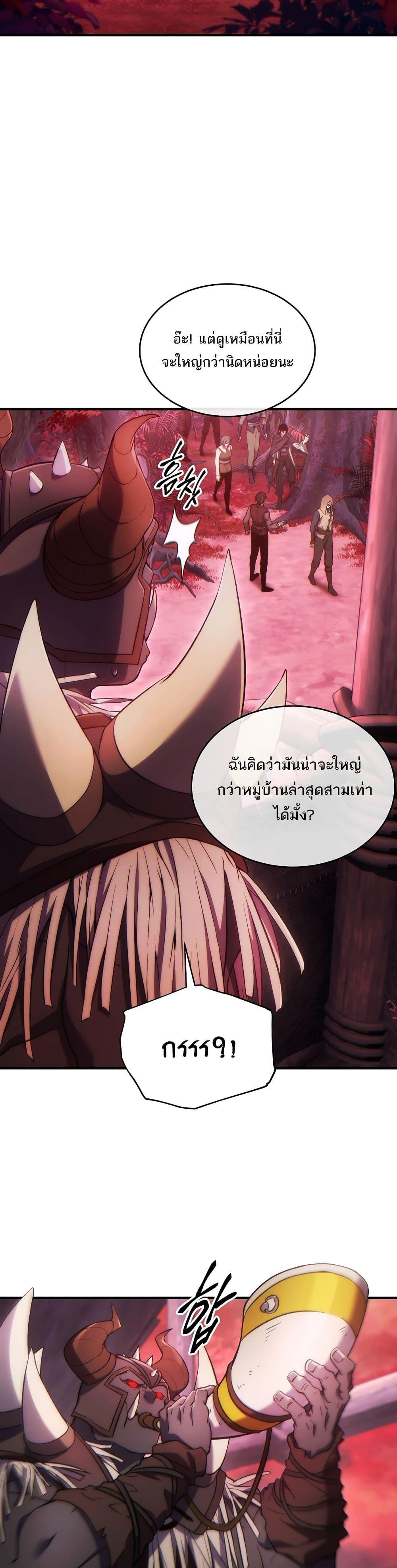 Manga-lc-com อ่านมังงะ อ่านการ์ตูน ออนไลน์ ฟรี The 100th Regression of the Max-Level Player ตอนที่ 1 2 3 4 5 6 7 8 9 10 11 12 13 14 ฟรี ไม่มีโฆษณา Manga-lc - อ่าน มังงะ อ่าน การ์ตูน ออนไลน์ อ่านมังงะ ฟรี