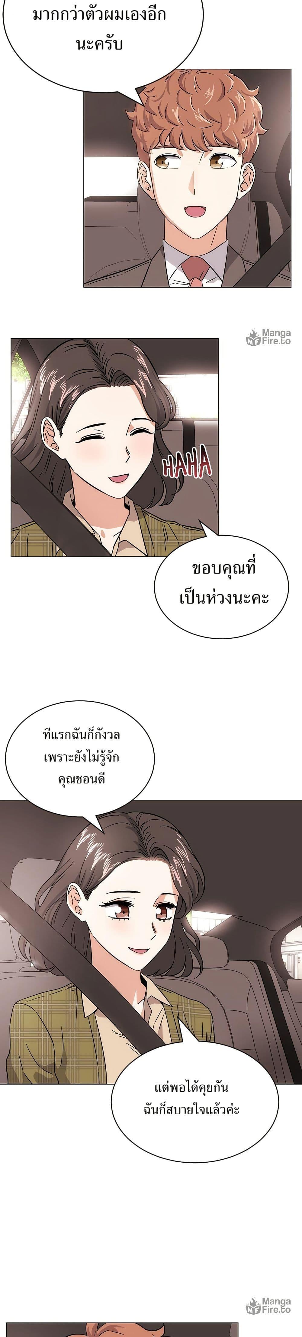 Manga-lc-com อ่านมังงะ อ่านการ์ตูน ออนไลน์ ฟรี Superstar Associate Manager ตอนที่ 1 2 3 4 5 6 7 8 9 10 11 12 13 14 ฟรี ไม่มีโฆษณา Manga-lc - อ่าน มังงะ อ่าน การ์ตูน ออนไลน์ อ่านมังงะ ฟรี