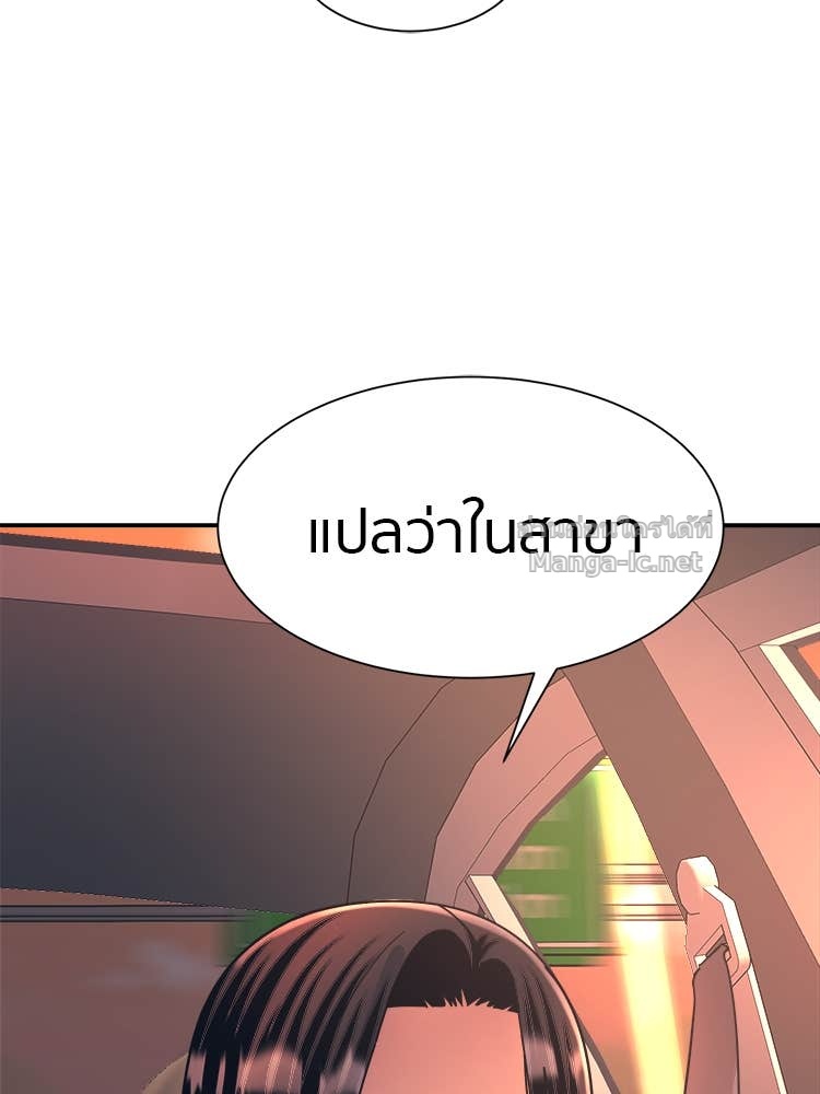 Doujin-Lc- อ่าน โดจิน มังฮวา เกาหลี ญี่ปุ่น จีน แปลไทย โคตรแกร่ง ตอนที่ 1 2 3 4 5 6 7 8 9 10 11 12 13 14 ฟรี ไม่มีโฆษณา อ่าน โดจิน Manhwa เกาหลี ญี่ปุ่น จีน เรามีครบ คัดมาให้เน้นๆ โดจิน 18+ รับประกันความฟินโดย Doujin Lc