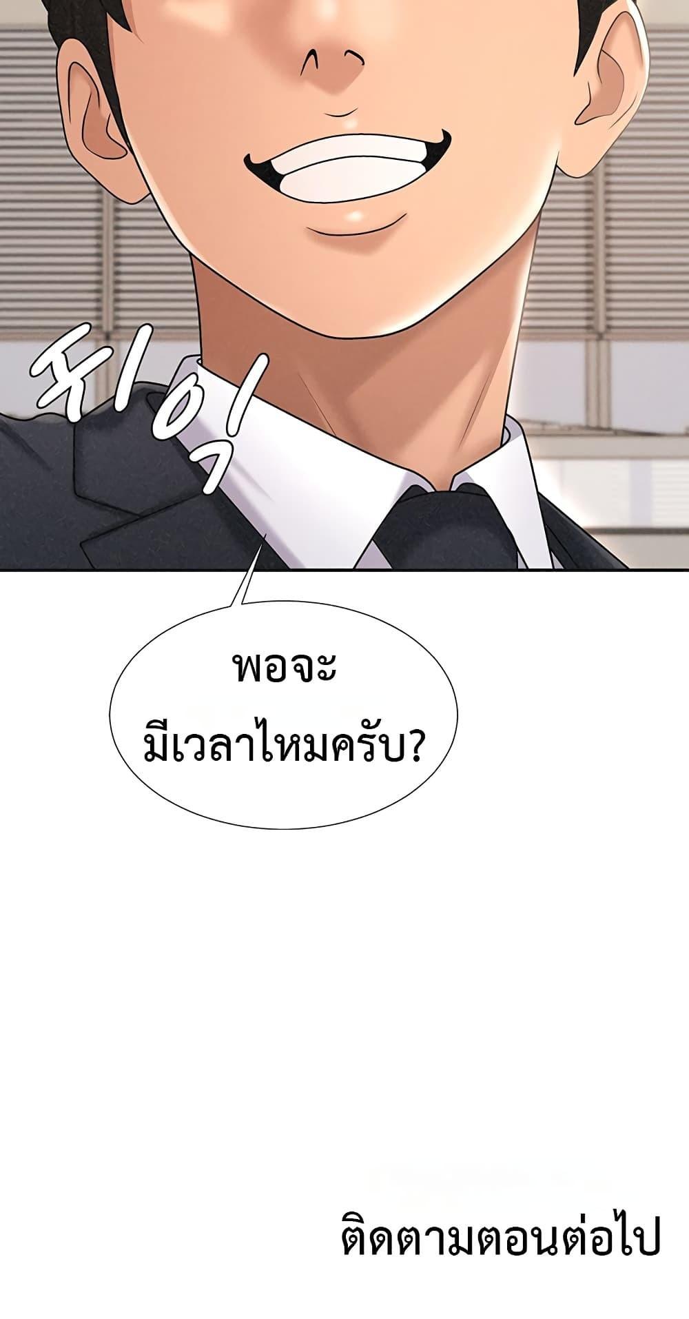 Doujin-Lc- อ่าน โดจิน มังฮวา เกาหลี ญี่ปุ่น จีน แปลไทย Repay With Your Body ตอนที่ 1 2 3 4 5 6 7 8 9 10 11 12 13 14 ฟรี ไม่มีโฆษณา อ่าน โดจิน Manhwa เกาหลี ญี่ปุ่น จีน เรามีครบ คัดมาให้เน้นๆ โดจิน 18+ รับประกันความฟินโดย  Doujin Lc
