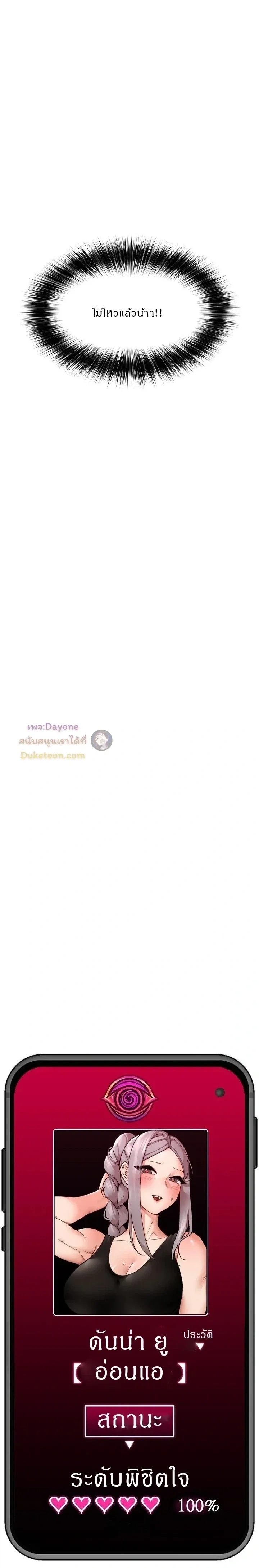 Doujin-Lc- อ่าน โดจิน มังฮวา เกาหลี ญี่ปุ่น จีน แปลไทย Hypnotist Security Guard พลิกชีวิตยามด้วยแอปสะกดเสียว ตอนที่ 1 2 3 4 5 6 7 8 9 10 11 12 13 14 ฟรี ไม่มีโฆษณา อ่าน โดจิน Manhwa เกาหลี ญี่ปุ่น จีน เรามีครบ คัดมาให้เน้นๆ โดจิน 18+ รับประกันความฟินโดย  Doujin Lc