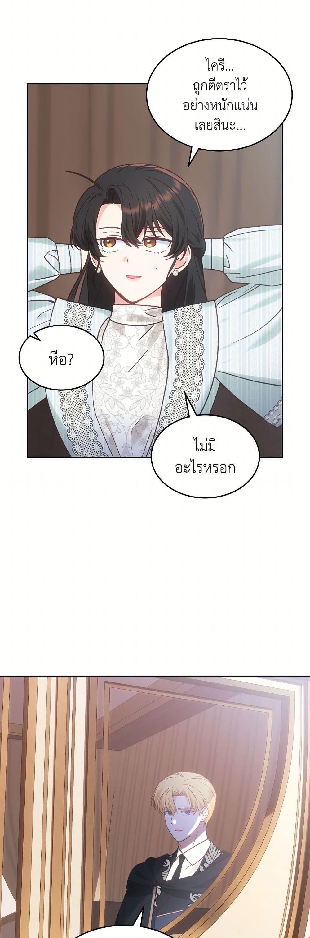 Manga-lc-com อ่านมังงะ อ่านการ์ตูน ออนไลน์ ฟรี The End of This Fairytale Is a Drama ตอนที่ 1 2 3 4 5 6 7 8 9 10 11 12 13 14 ฟรี ไม่มีโฆษณา Manga-lc - อ่าน มังงะ อ่าน การ์ตูน ออนไลน์ อ่านมังงะ ฟรี
