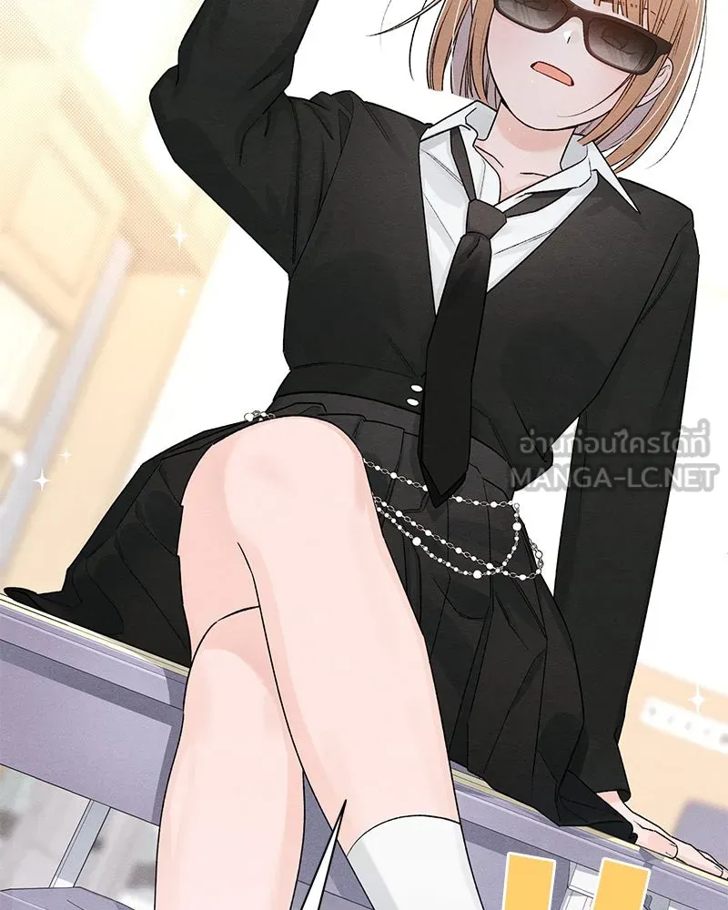 เป็นวัยรุ่นมันเหนื่อย ตอนที่ 59 รูปที่ 60