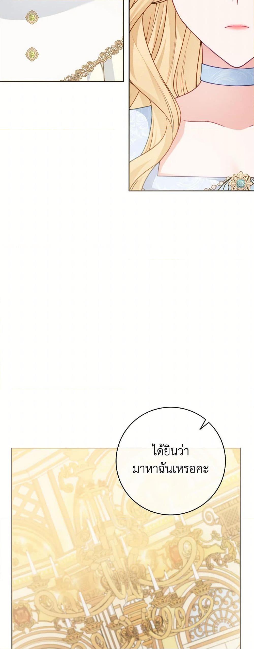 Manga-lc-com อ่านมังงะ อ่านการ์ตูน ออนไลน์ ฟรี Contractual Marriage to a Surly Duke ตอนที่ 1 2 3 4 5 6 7 8 9 10 11 12 13 14 ฟรี ไม่มีโฆษณา Manga-lc - อ่าน มังงะ อ่าน การ์ตูน ออนไลน์ อ่านมังงะ ฟรี