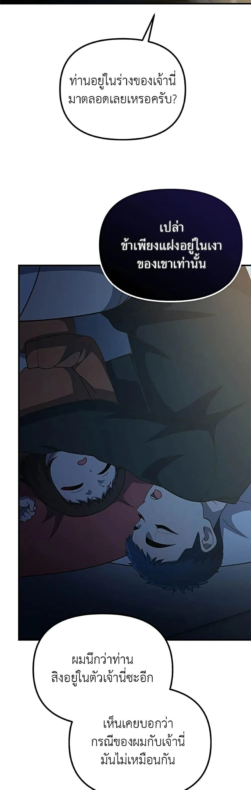 Manga-lc-com อ่านมังงะ อ่านการ์ตูน ออนไลน์ ฟรี The Genius Wants to be Ordinary! ตอนที่ 1 2 3 4 5 6 7 8 9 10 11 12 13 14 ฟรี ไม่มีโฆษณา Manga-lc - อ่าน มังงะ อ่าน การ์ตูน ออนไลน์ อ่านมังงะ ฟรี