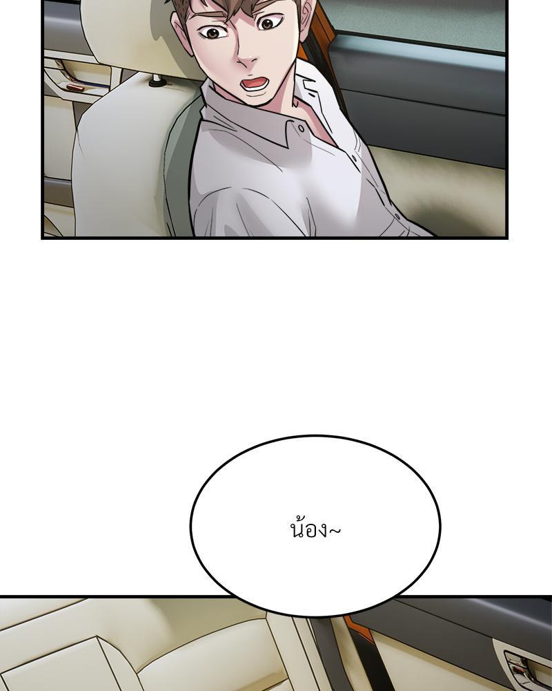 Doujin-Lc- อ่าน โดจิน มังฮวา เกาหลี ญี่ปุ่น จีน แปลไทย Taxi ตอนที่ 1 2 3 4 5 6 7 8 9 10 11 12 13 14 ฟรี ไม่มีโฆษณา อ่าน โดจิน Manhwa เกาหลี ญี่ปุ่น จีน เรามีครบ คัดมาให้เน้นๆ โดจิน 18+ รับประกันความฟินโดย  Doujin Lc