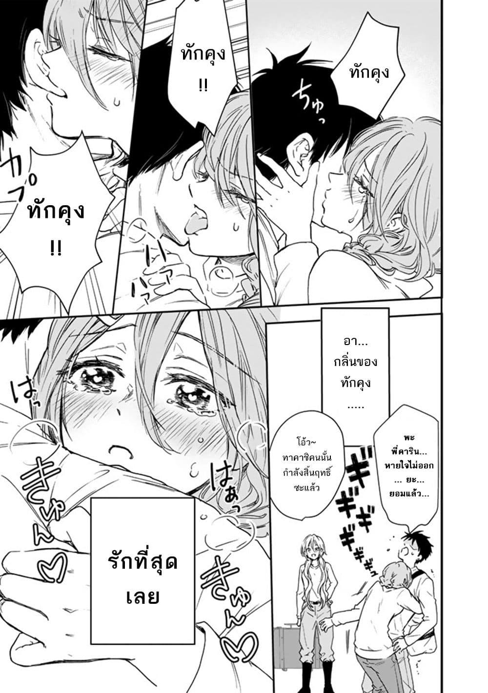 Manga-lc-com อ่านมังงะ อ่านการ์ตูน ออนไลน์ ฟรี Senchi Kara Kaette kita Takashi-kun. Futsuu ni Koukou Seikatsu wo Okuritai ตอนที่ 1 2 3 4 5 6 7 8 9 10 11 12 13 14 ฟรี ไม่มีโฆษณา Manga-lc - อ่าน มังงะ อ่าน การ์ตูน ออนไลน์ อ่านมังงะ ฟรี