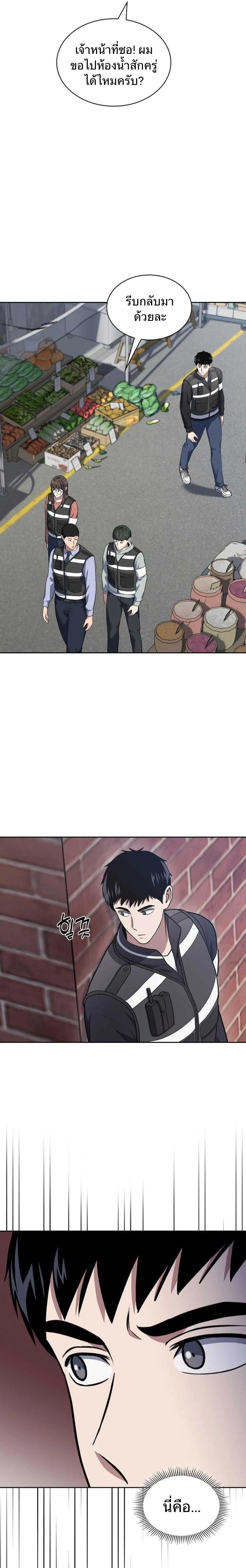 Manga-lc-com อ่านมังงะ อ่านการ์ตูน ออนไลน์ ฟรี Police Returner’s Reset Life ตอนที่ 1 2 3 4 5 6 7 8 9 10 11 12 13 14 ฟรี ไม่มีโฆษณา Manga-lc - อ่าน มังงะ อ่าน การ์ตูน ออนไลน์ อ่านมังงะ ฟรี