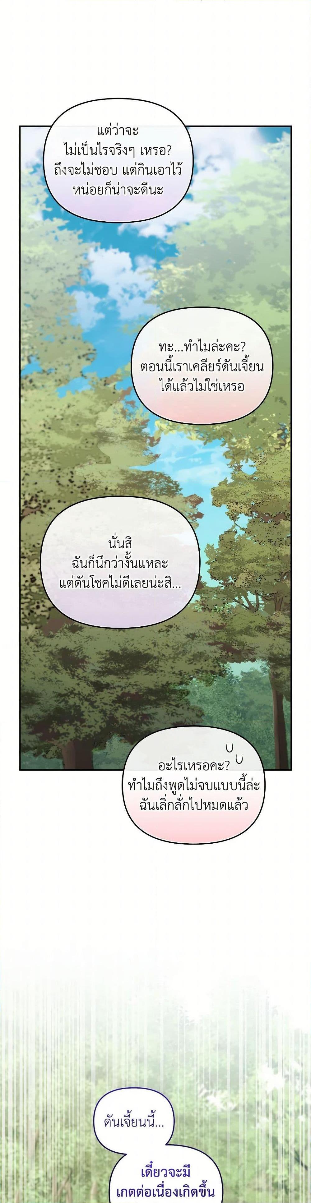 Manga-lc-com อ่านมังงะ อ่านการ์ตูน ออนไลน์ ฟรี Bizarre Restaurant ตอนที่ 1 2 3 4 5 6 7 8 9 10 11 12 13 14 ฟรี ไม่มีโฆษณา Manga-lc - อ่าน มังงะ อ่าน การ์ตูน ออนไลน์ อ่านมังงะ ฟรี