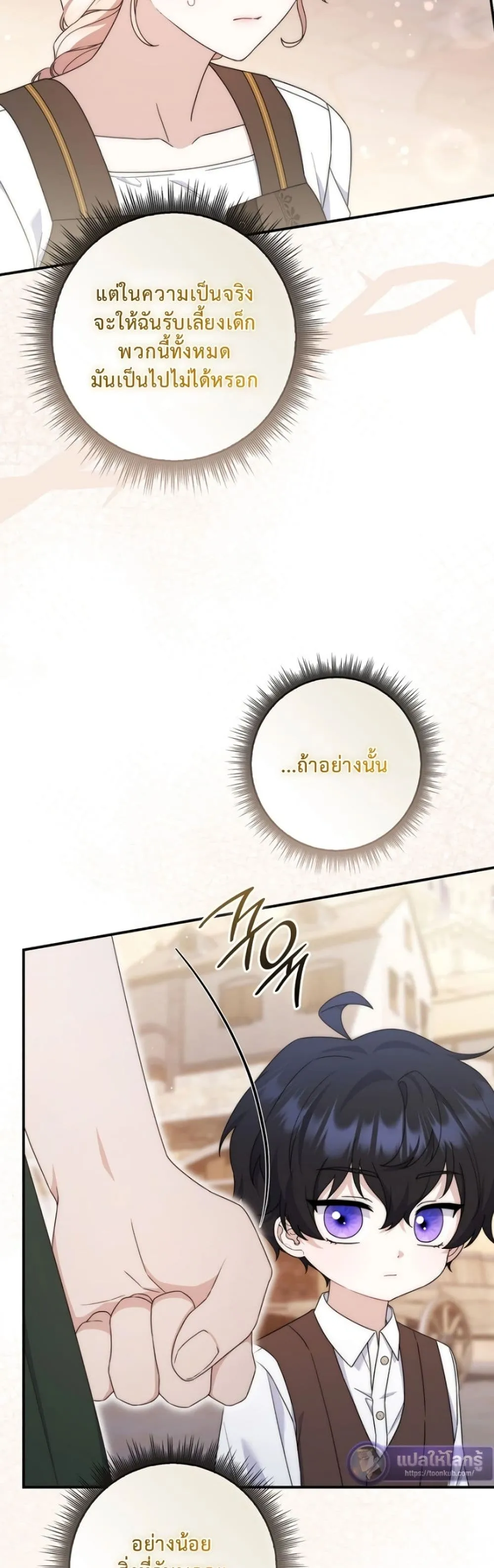 Manga-lc-com อ่านมังงะ อ่านการ์ตูน ออนไลน์ ฟรี The Emperor’s Marriage Scam ตอนที่ 1 2 3 4 5 6 7 8 9 10 11 12 13 14 ฟรี ไม่มีโฆษณา Manga-lc - อ่าน มังงะ อ่าน การ์ตูน ออนไลน์ อ่านมังงะ ฟรี