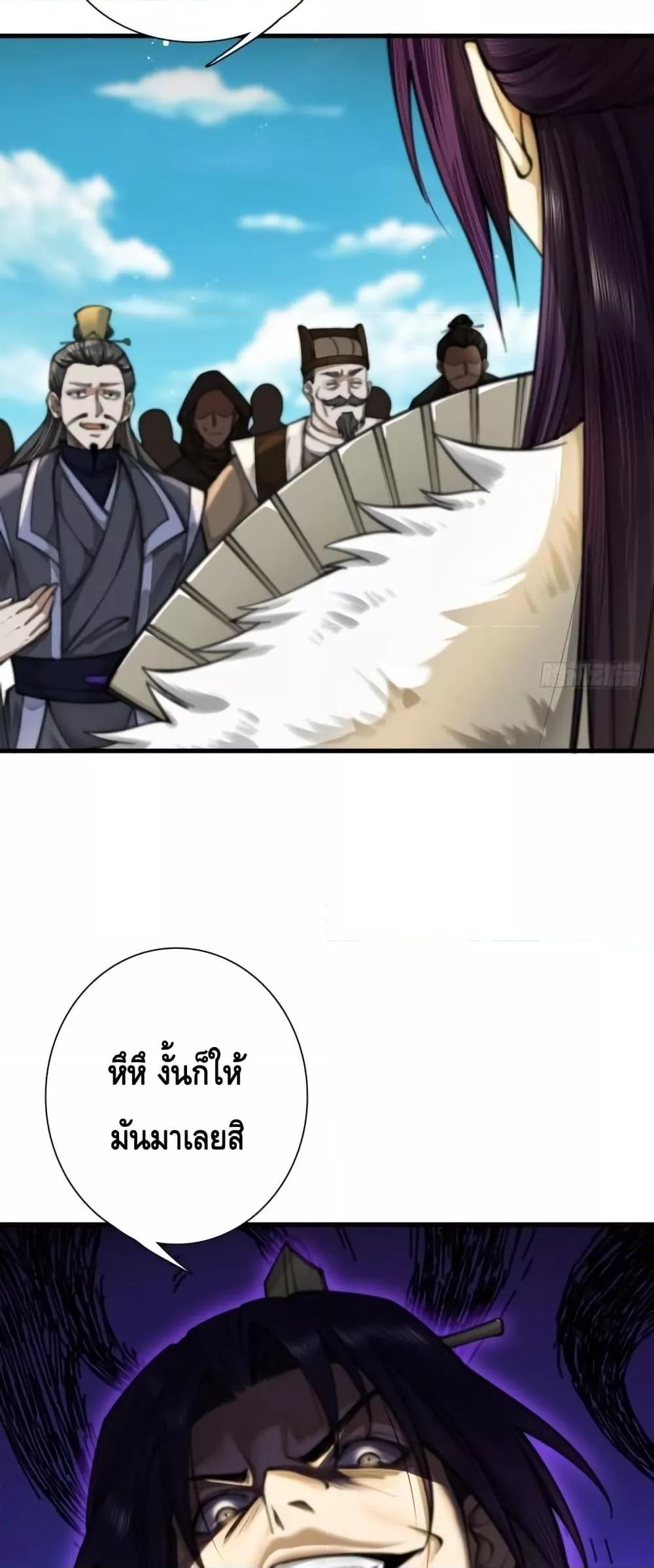 Manga-lc-com อ่านมังงะ อ่านการ์ตูน ออนไลน์ ฟรี MyCultivation ตอนที่ 1 2 3 4 5 6 7 8 9 10 11 12 13 14 ฟรี ไม่มีโฆษณา Manga-lc - อ่าน มังงะ อ่าน การ์ตูน ออนไลน์ อ่านมังงะ ฟรี