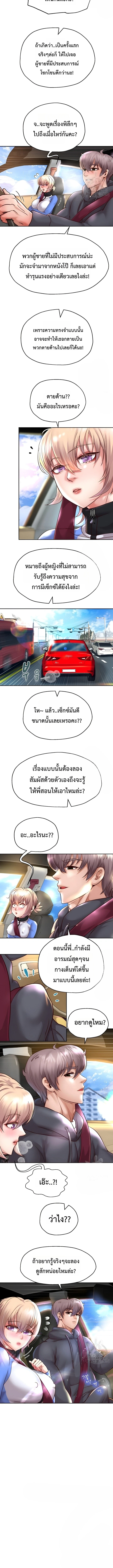 Doujin-Lc- อ่าน โดจิน มังฮวา เกาหลี ญี่ปุ่น จีน แปลไทย Reborn with a big dick! ขอเกิดใหม่ให้เจ้าโลกใหญ่ทีเถอะครับ! ตอนที่ 1 2 3 4 5 6 7 8 9 10 11 12 13 14 ฟรี ไม่มีโฆษณา อ่าน โดจิน Manhwa เกาหลี ญี่ปุ่น จีน เรามีครบ คัดมาให้เน้นๆ โดจิน 18+ รับประกันความฟินโดย  Doujin Lc