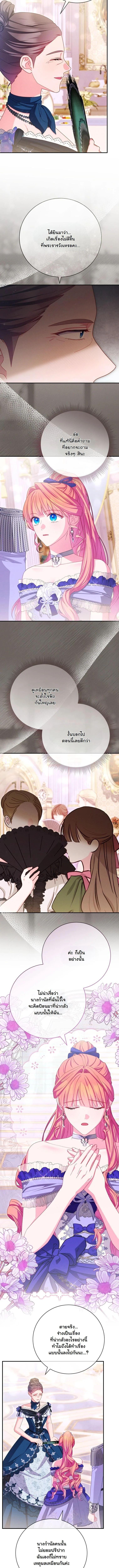 Manga-lc-com อ่านมังงะ อ่านการ์ตูน ออนไลน์ ฟรี How to Survive as a Villainess on the Verge of Death ตอนที่ 1 2 3 4 5 6 7 8 9 10 11 12 13 14 ฟรี ไม่มีโฆษณา Manga-lc - อ่าน มังงะ อ่าน การ์ตูน ออนไลน์ อ่านมังงะ ฟรี