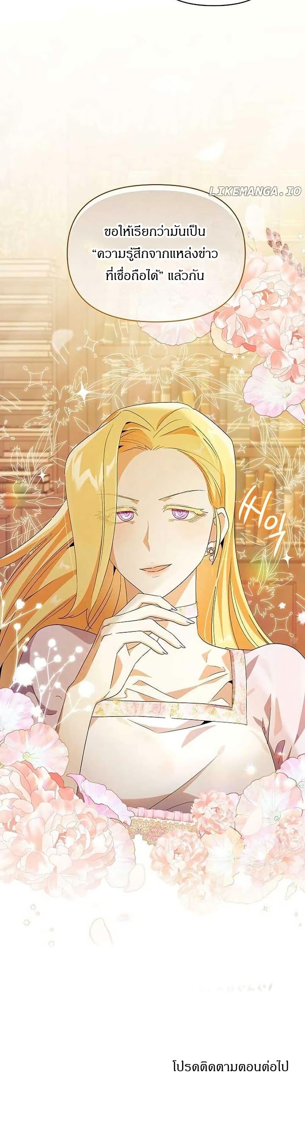 Manga-lc-com อ่านมังงะ อ่านการ์ตูน ออนไลน์ ฟรี The Villainess Is Annoyed by the Male Leads Again Today ตอนที่ 1 2 3 4 5 6 7 8 9 10 11 12 13 14 ฟรี ไม่มีโฆษณา Manga-lc - อ่าน มังงะ อ่าน การ์ตูน ออนไลน์ อ่านมังงะ ฟรี