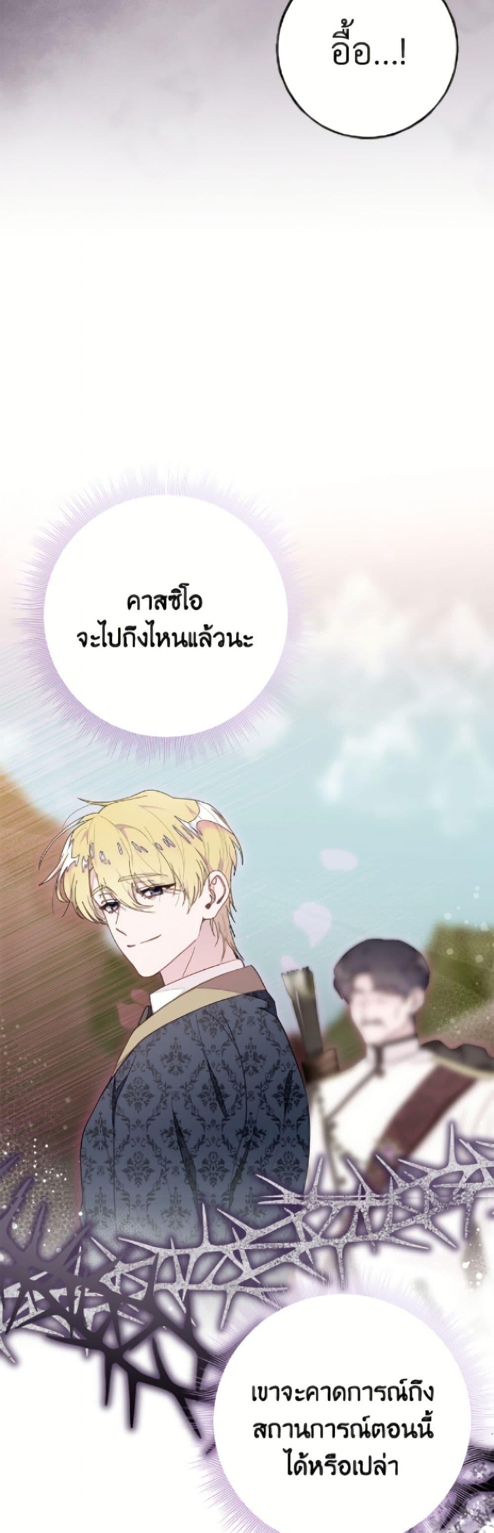Manga-lc-com อ่านมังงะ อ่านการ์ตูน ออนไลน์ ฟรี The Bad Ending Of The Otome Game ตอนที่ 1 2 3 4 5 6 7 8 9 10 11 12 13 14 ฟรี ไม่มีโฆษณา Manga-lc - อ่าน มังงะ อ่าน การ์ตูน ออนไลน์ อ่านมังงะ ฟรี