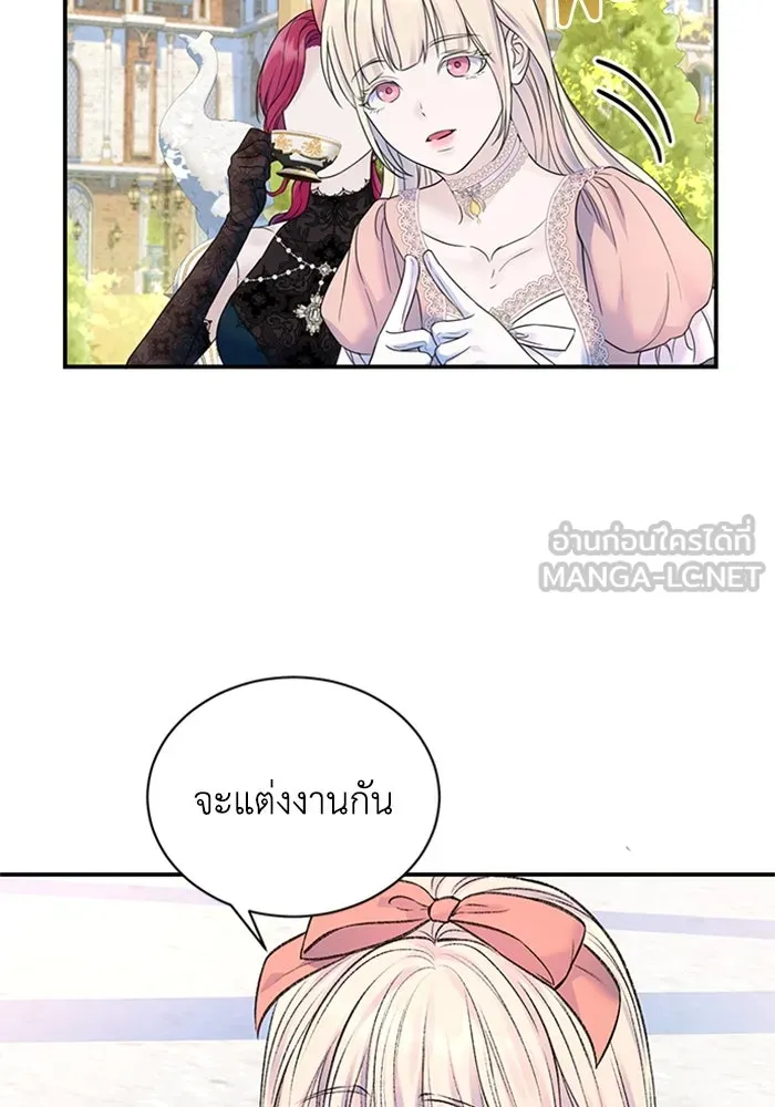 ไหนบอกว่าฉันใกล้ตาย ตอนที่ 49 รูปที่ 57