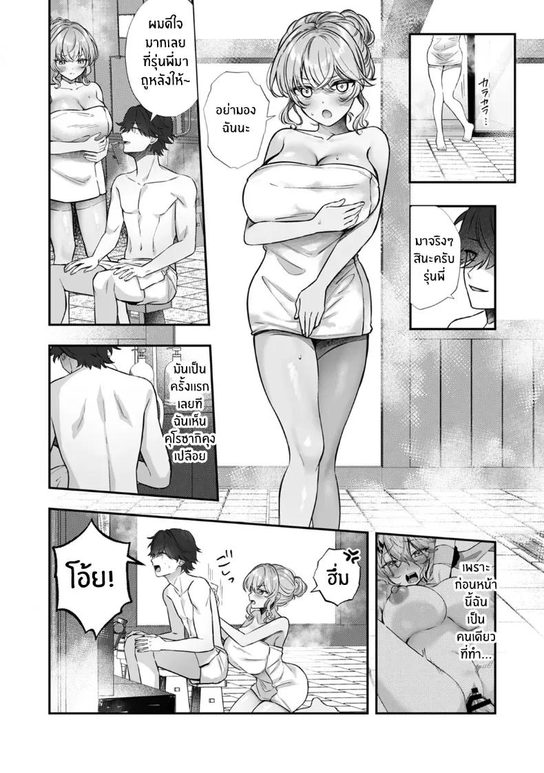 Doujin-Lc- อ่าน โดจิน มังฮวา เกาหลี ญี่ปุ่น จีน แปลไทย ผมได้กลายเป็นนายท่านของหัวหน้า ตอนที่ 1 2 3 4 5 6 7 8 9 10 11 12 13 14 ฟรี ไม่มีโฆษณา อ่าน โดจิน Manhwa เกาหลี ญี่ปุ่น จีน เรามีครบ คัดมาให้เน้นๆ โดจิน 18+ รับประกันความฟินโดย  Doujin Lc