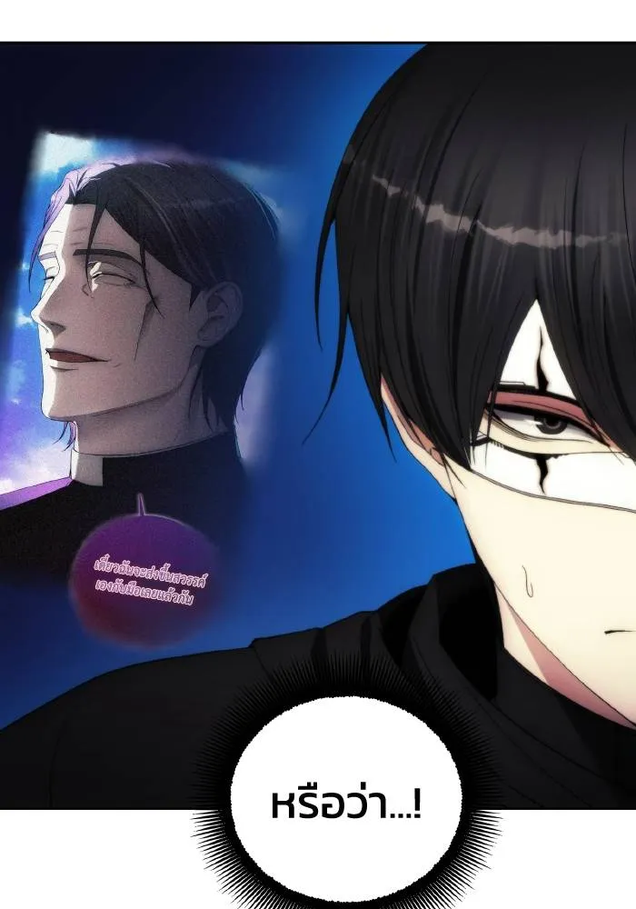 ศึกชิงบัลลังก์เทพเจ้ ตอนที่ 94 รูปที่ 67