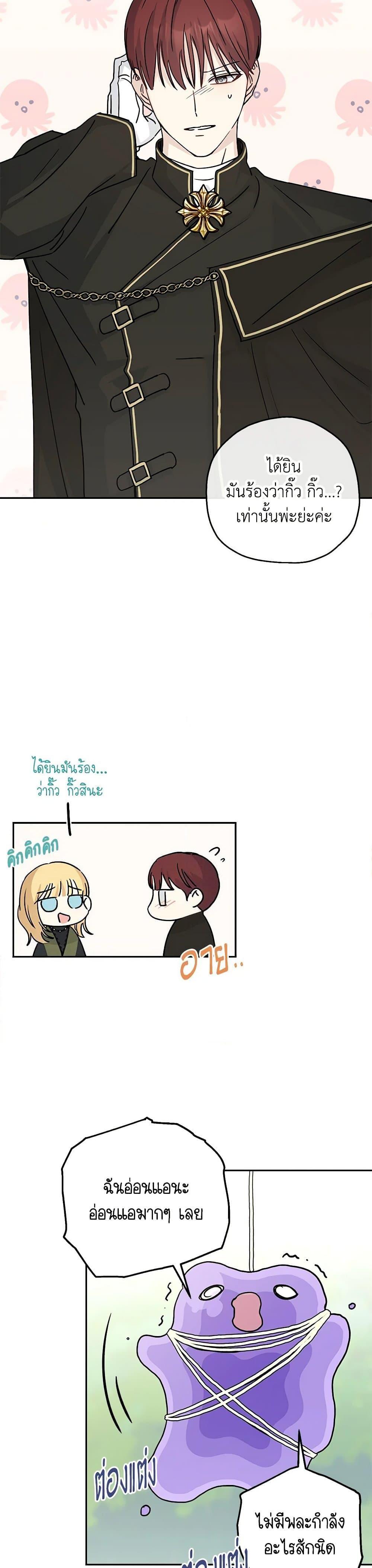 Manga-lc-com อ่านมังงะ อ่านการ์ตูน ออนไลน์ ฟรี Monster Princess ตอนที่ 1 2 3 4 5 6 7 8 9 10 11 12 13 14 ฟรี ไม่มีโฆษณา Manga-lc - อ่าน มังงะ อ่าน การ์ตูน ออนไลน์ อ่านมังงะ ฟรี