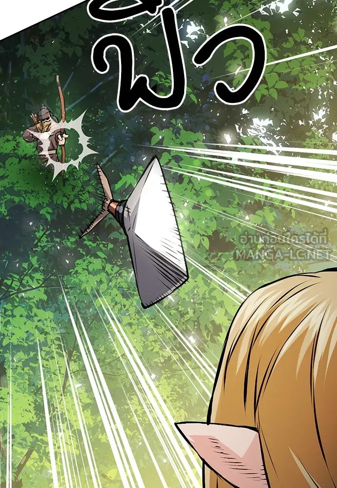 ดรูอิดแห่งสถานีโซล ตอนที่ 118 รูปที่ 60