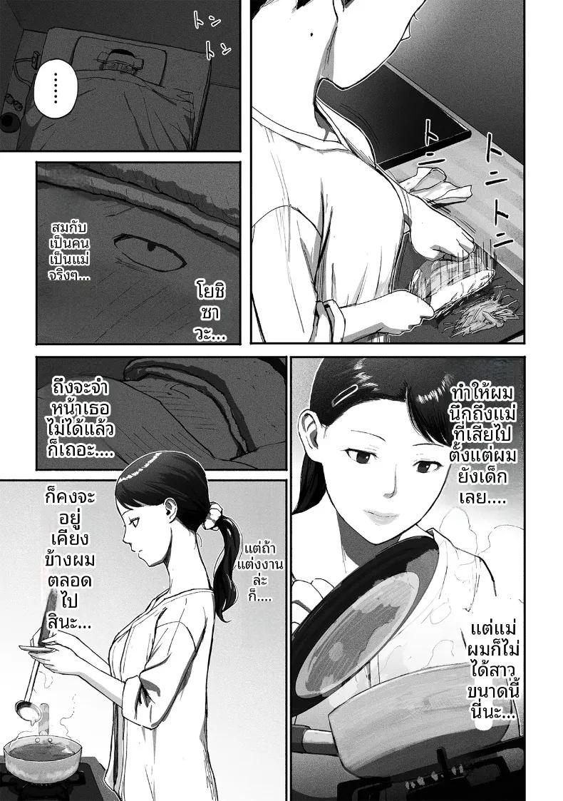Doujin-Lc- อ่าน โดจิน มังฮวา เกาหลี ญี่ปุ่น จีน แปลไทย ซิงเกิลมัมรับงานป๋า (Special G) ตอนที่ 1 2 3 4 5 6 7 8 9 10 11 12 13 14 ฟรี ไม่มีโฆษณา อ่าน โดจิน Manhwa เกาหลี ญี่ปุ่น จีน เรามีครบ คัดมาให้เน้นๆ โดจิน 18+ รับประกันความฟินโดย  Doujin Lc