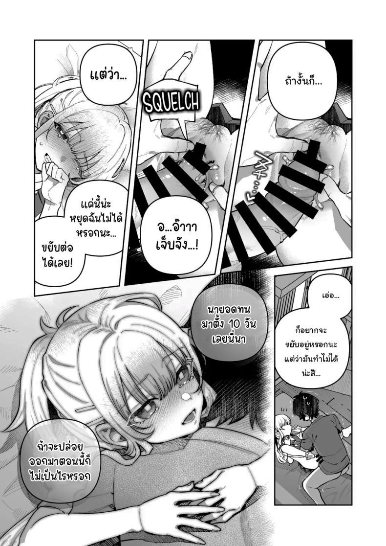 Doujin-Lc- อ่าน โดจิน มังฮวา เกาหลี ญี่ปุ่น จีน แปลไทย พอดีมีเรื่องอยากให้ช่วย [nikukyu (Shinima)] Kimi to Himitsu no Upload ตอนที่ 1 2 3 4 5 6 7 8 9 10 11 12 13 14 ฟรี ไม่มีโฆษณา อ่าน โดจิน Manhwa เกาหลี ญี่ปุ่น จีน เรามีครบ คัดมาให้เน้นๆ โดจิน 18+ รับประกันความฟินโดย  Doujin Lc