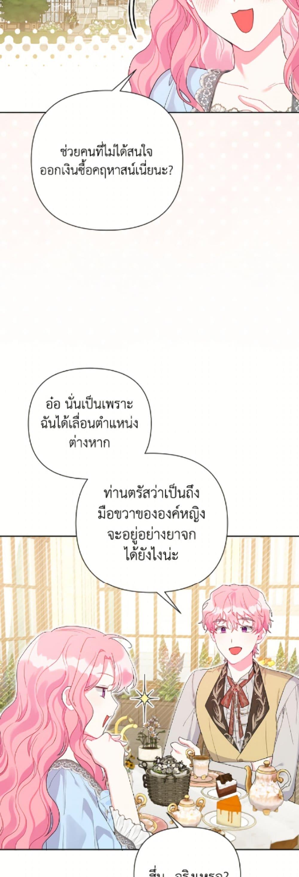 Manga-lc-com อ่านมังงะ อ่านการ์ตูน ออนไลน์ ฟรี The Archvillain’s Daughter-in-Law ตอนที่ 1 2 3 4 5 6 7 8 9 10 11 12 13 14 ฟรี ไม่มีโฆษณา Manga-lc - อ่าน มังงะ อ่าน การ์ตูน ออนไลน์ อ่านมังงะ ฟรี