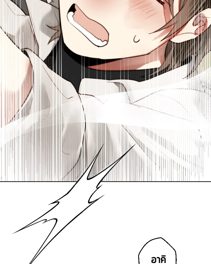 เทพมังกรคลั่งรัก ตอนที่ 55 ราตรีไม่น่ารังเกียจ รูปที่ 41