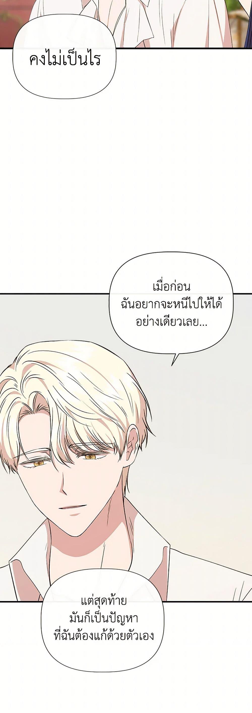 Manga-lc-com อ่านมังงะ อ่านการ์ตูน ออนไลน์ ฟรี I Wasn’t the Cinderella ตอนที่ 1 2 3 4 5 6 7 8 9 10 11 12 13 14 ฟรี ไม่มีโฆษณา Manga-lc - อ่าน มังงะ อ่าน การ์ตูน ออนไลน์ อ่านมังงะ ฟรี