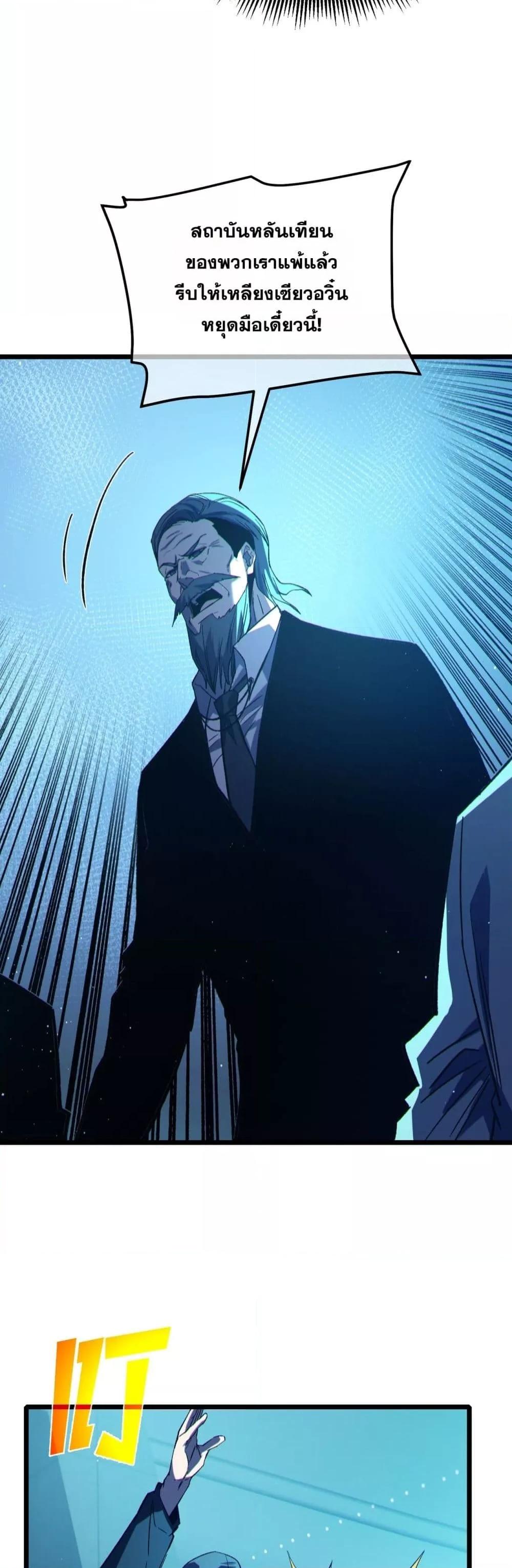 Manga-lc-com อ่านมังงะ อ่านการ์ตูน ออนไลน์ ฟรี MyPassiveSkil ตอนที่ 1 2 3 4 5 6 7 8 9 10 11 12 13 14 ฟรี ไม่มีโฆษณา Manga-lc - อ่าน มังงะ อ่าน การ์ตูน ออนไลน์ อ่านมังงะ ฟรี