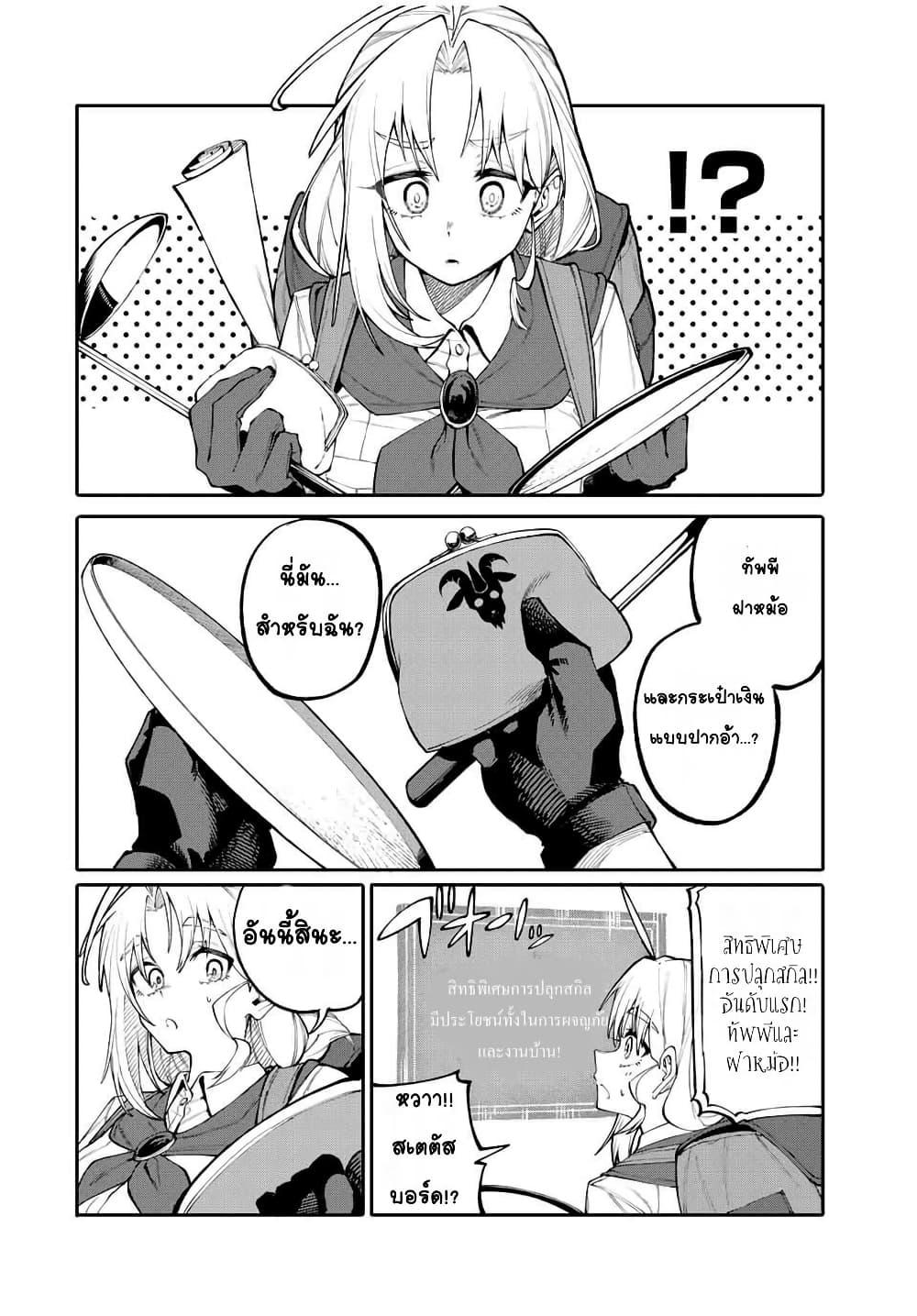 Manga-lc-com อ่านมังงะ อ่านการ์ตูน ออนไลน์ ฟรี I’m a Mother Adventurer, and Thanks to the Login Bonus, I’ve Unlocked the Skill “Housewife.” ตอนที่ 1 2 3 4 5 6 7 8 9 10 11 12 13 14 ฟรี ไม่มีโฆษณา Manga-lc - อ่าน มังงะ อ่าน การ์ตูน ออนไลน์ อ่านมังงะ ฟรี