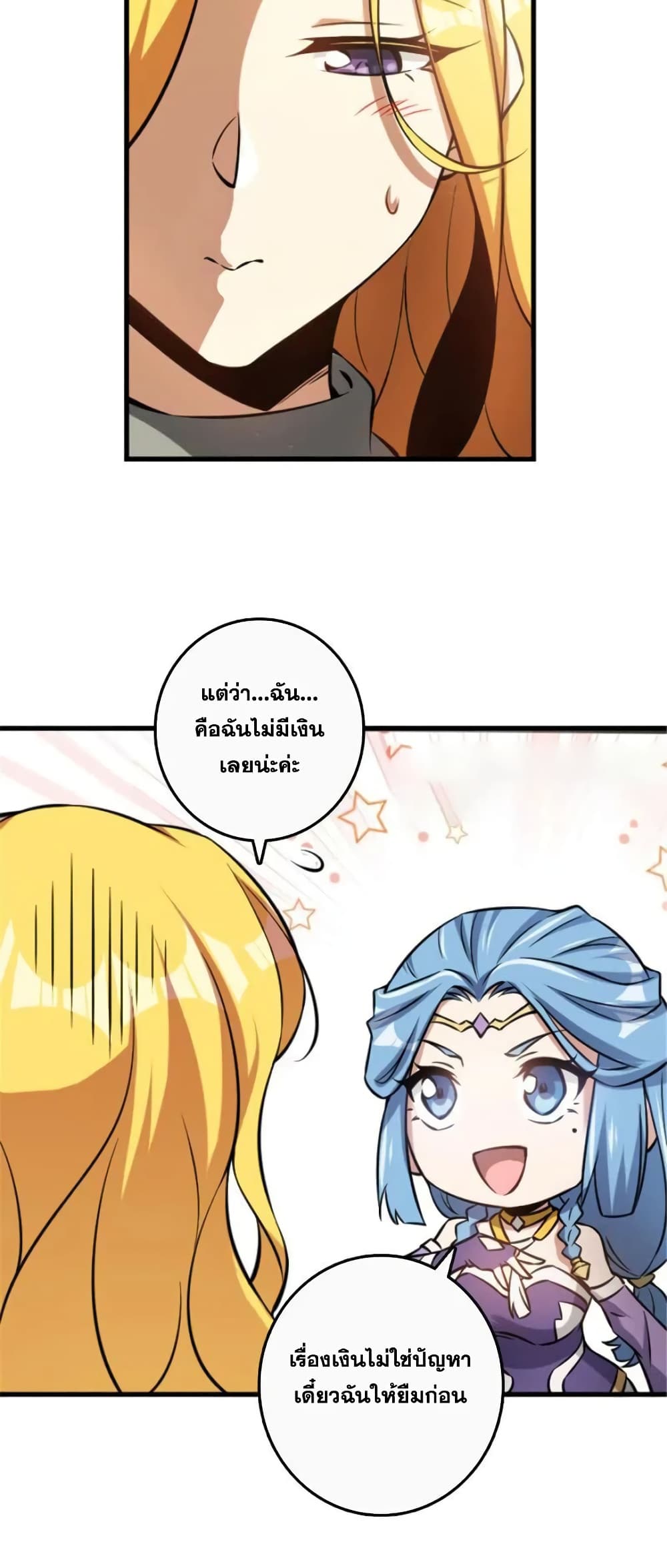 Manga-lc-com อ่านมังงะ อ่านการ์ตูน ออนไลน์ ฟรี Release That Witch ตอนที่ 1 2 3 4 5 6 7 8 9 10 11 12 13 14 ฟรี ไม่มีโฆษณา Manga-lc - อ่าน มังงะ อ่าน การ์ตูน ออนไลน์ อ่านมังงะ ฟรี