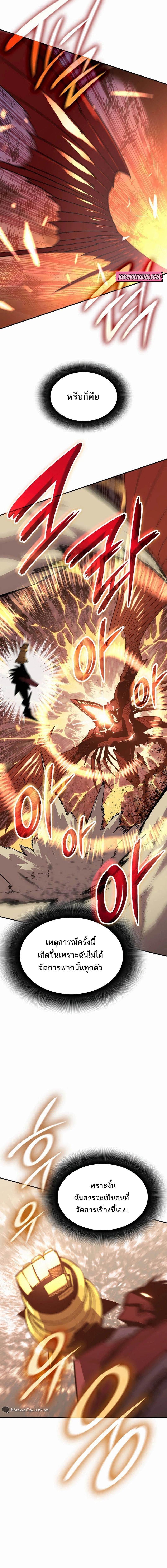 Manga-lc-com อ่านมังงะ อ่านการ์ตูน ออนไลน์ ฟรี Worn and Torn Newbie ตอนที่ 1 2 3 4 5 6 7 8 9 10 11 12 13 14 ฟรี ไม่มีโฆษณา Manga-lc - อ่าน มังงะ อ่าน การ์ตูน ออนไลน์ อ่านมังงะ ฟรี