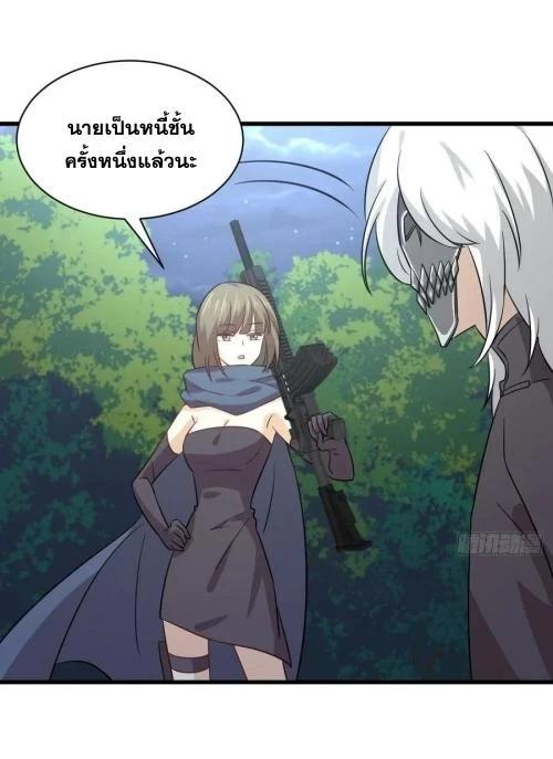 Manga-lc-com อ่านมังงะ อ่านการ์ตูน ออนไลน์ ฟรี Immortal Swordsman in the Reverse World ตอนที่ 1 2 3 4 5 6 7 8 9 10 11 12 13 14 ฟรี ไม่มีโฆษณา Manga-lc - อ่าน มังงะ อ่าน การ์ตูน ออนไลน์ อ่านมังงะ ฟรี