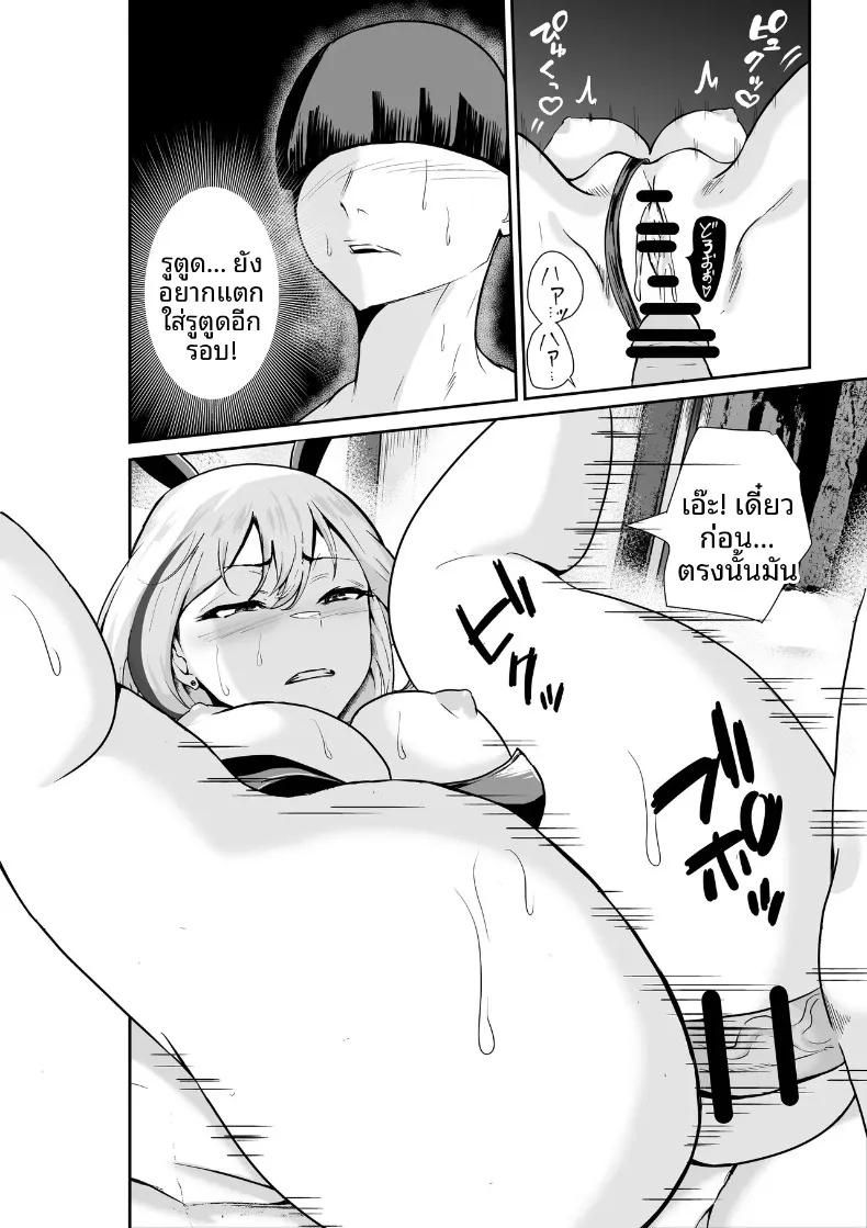 Doujin-Lc- อ่าน โดจิน มังฮวา เกาหลี ญี่ปุ่น จีน แปลไทย คุณแม่เลี้ยงเดี่ยวข้างบ้านจะช่วยคุณด้วยมือเอง (Hachi Mega) ตอนที่ 1 2 3 4 5 6 7 8 9 10 11 12 13 14 ฟรี ไม่มีโฆษณา อ่าน โดจิน Manhwa เกาหลี ญี่ปุ่น จีน เรามีครบ คัดมาให้เน้นๆ โดจิน 18+ รับประกันความฟินโดย  Doujin Lc