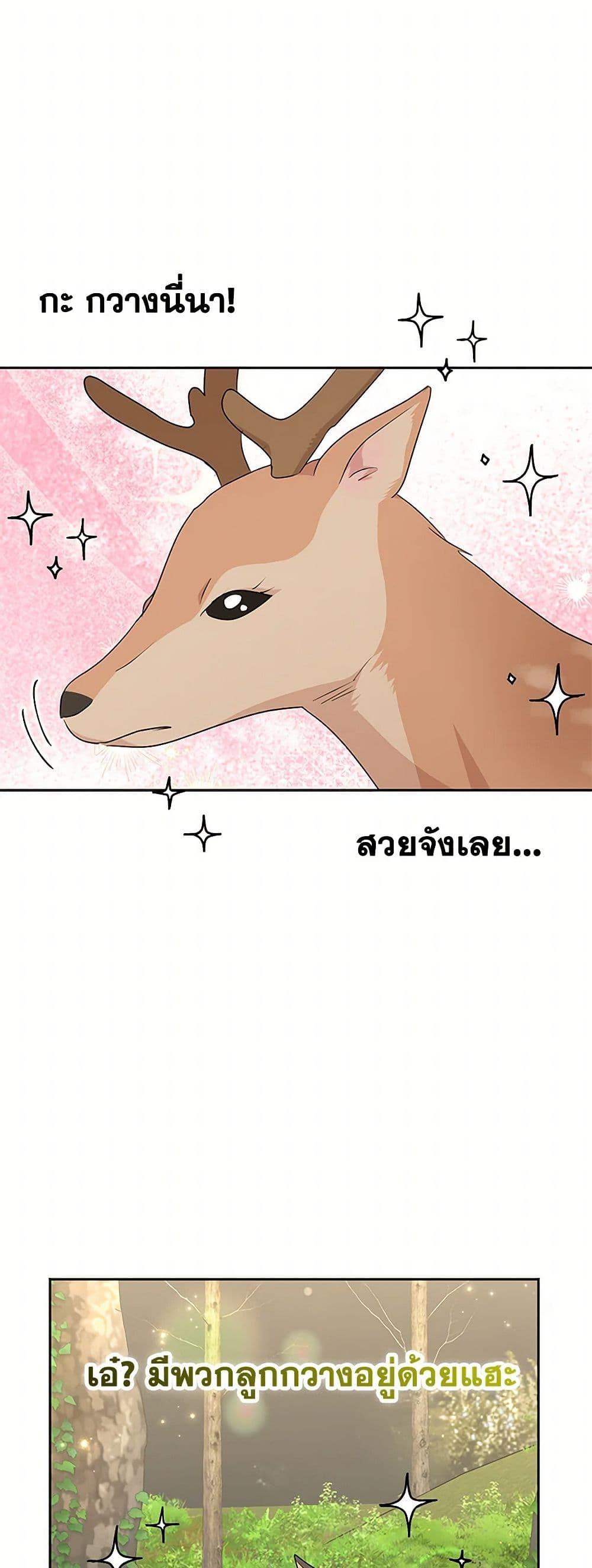 Manga-lc-com อ่านมังงะ อ่านการ์ตูน ออนไลน์ ฟรี Surviving as an Illegitimate Princess ตอนที่ 1 2 3 4 5 6 7 8 9 10 11 12 13 14 ฟรี ไม่มีโฆษณา Manga-lc - อ่าน มังงะ อ่าน การ์ตูน ออนไลน์ อ่านมังงะ ฟรี