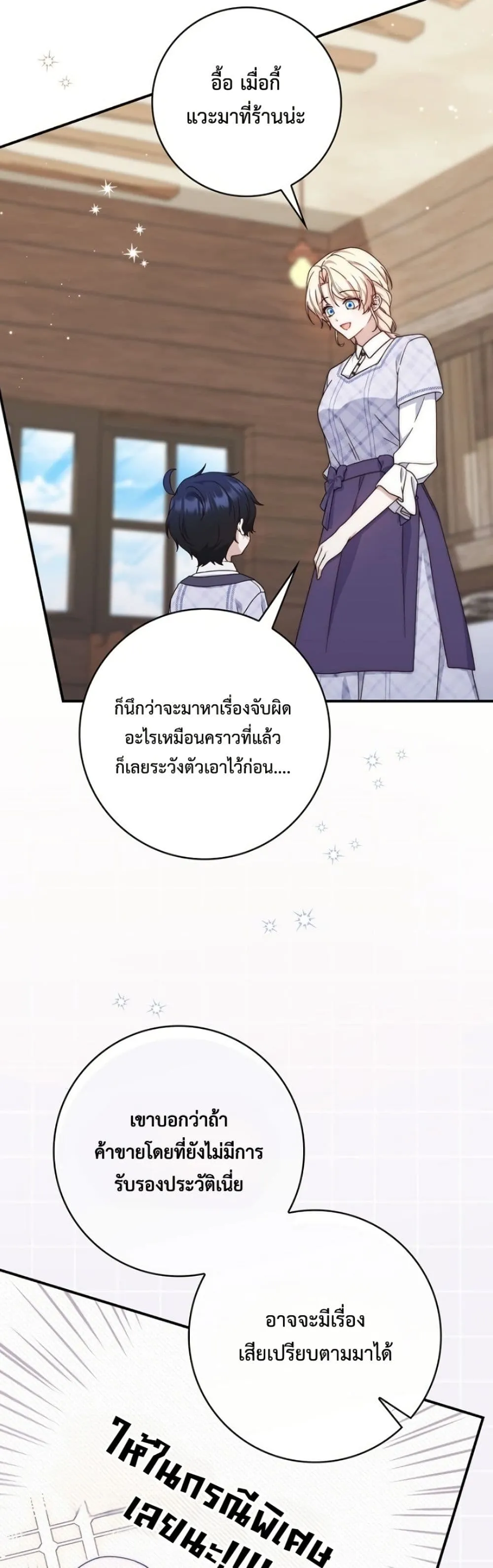 Manga-lc-com อ่านมังงะ อ่านการ์ตูน ออนไลน์ ฟรี The Emperor’s Marriage Scam ตอนที่ 1 2 3 4 5 6 7 8 9 10 11 12 13 14 ฟรี ไม่มีโฆษณา Manga-lc - อ่าน มังงะ อ่าน การ์ตูน ออนไลน์ อ่านมังงะ ฟรี
