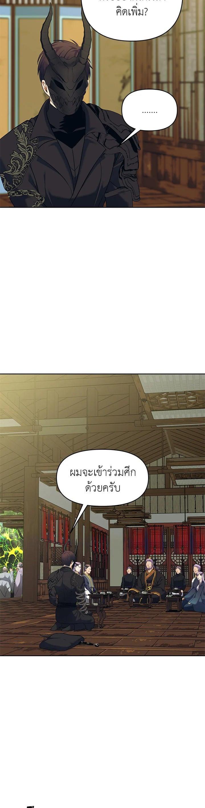 Manga-lc-com อ่านมังงะ อ่านการ์ตูน ออนไลน์ ฟรี Second Life Ranker ตอนที่ 1 2 3 4 5 6 7 8 9 10 11 12 13 14 ฟรี ไม่มีโฆษณา Manga-lc - อ่าน มังงะ อ่าน การ์ตูน ออนไลน์ อ่านมังงะ ฟรี
