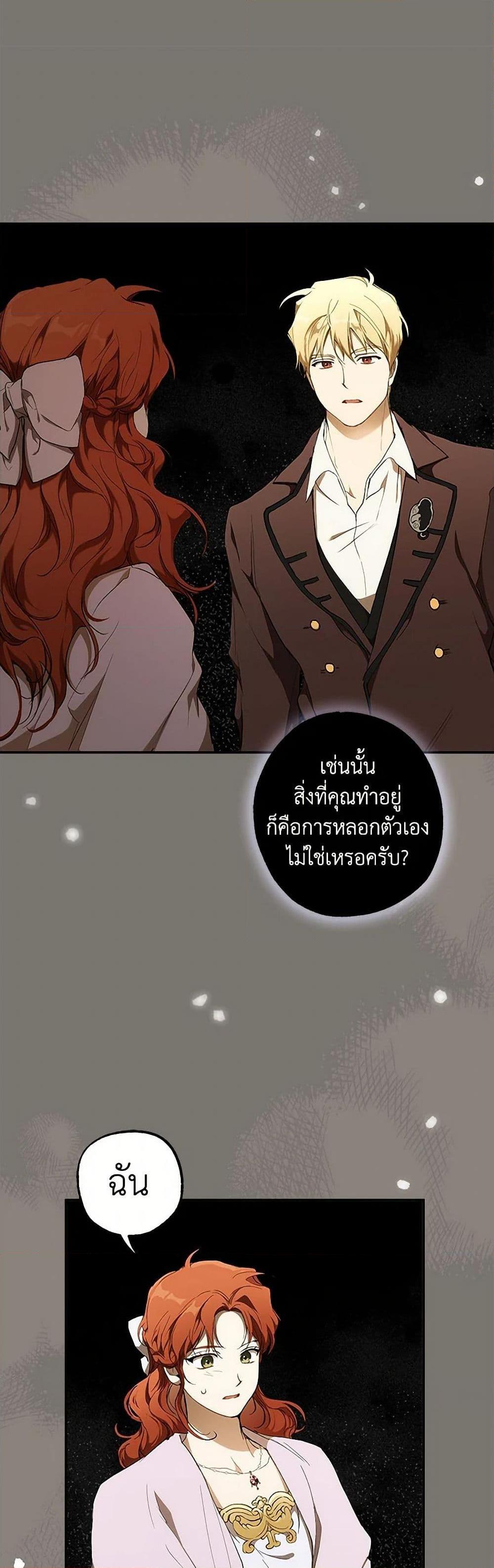 Manga-lc-com อ่านมังงะ อ่านการ์ตูน ออนไลน์ ฟรี It Was All a Mistake ตอนที่ 1 2 3 4 5 6 7 8 9 10 11 12 13 14 ฟรี ไม่มีโฆษณา Manga-lc - อ่าน มังงะ อ่าน การ์ตูน ออนไลน์ อ่านมังงะ ฟรี
